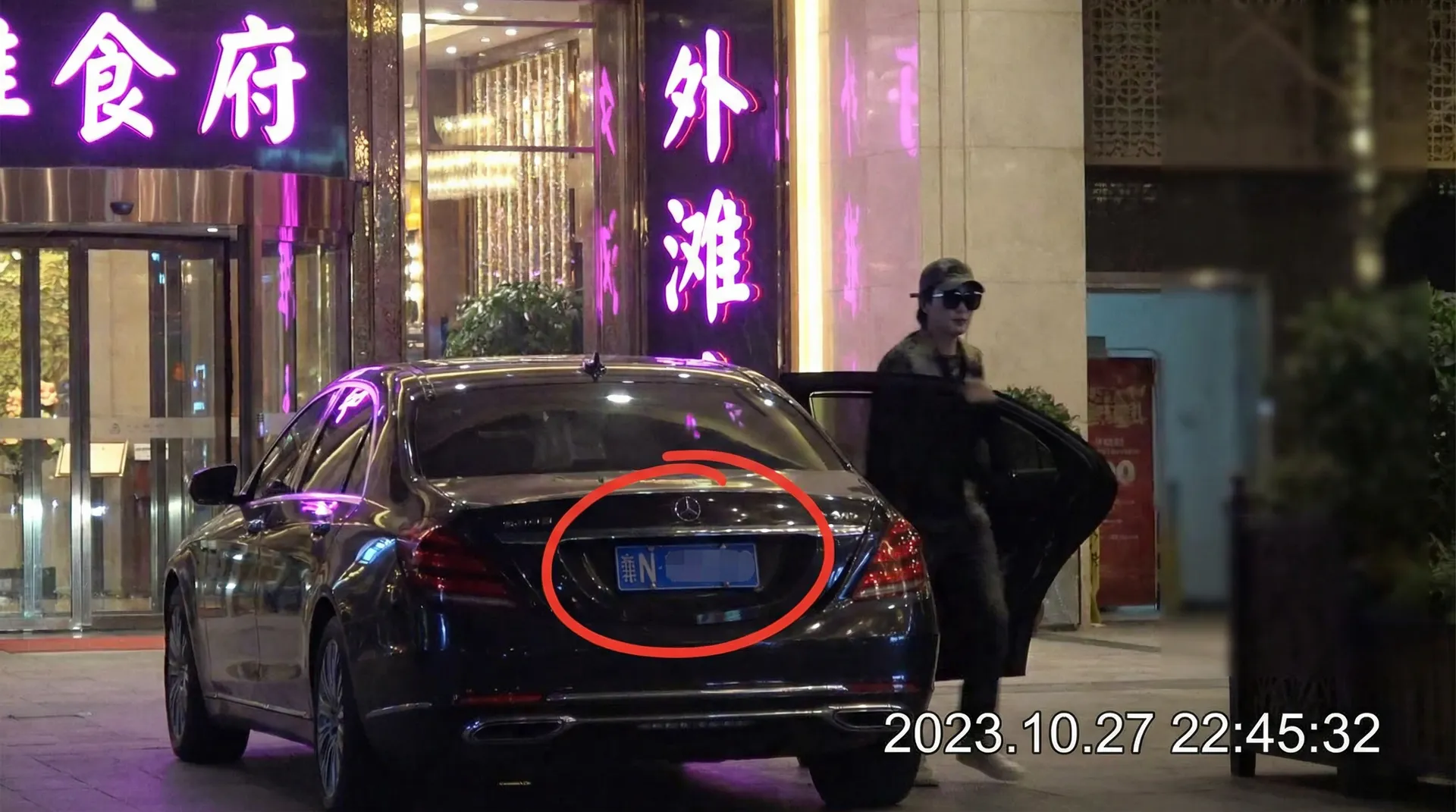 皇冠娱乐app - 豪车餐厅外偷拍